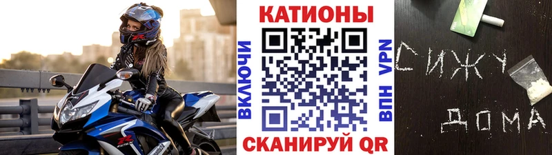 Где можно купить наркотики Грязи СОЛЬ  Мефедрон  omg   Cocaine  ГАШИШ 