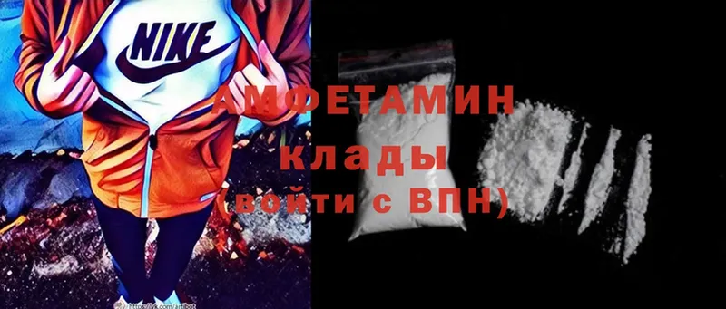 Amphetamine VHQ  МЕГА tor  Грязи 