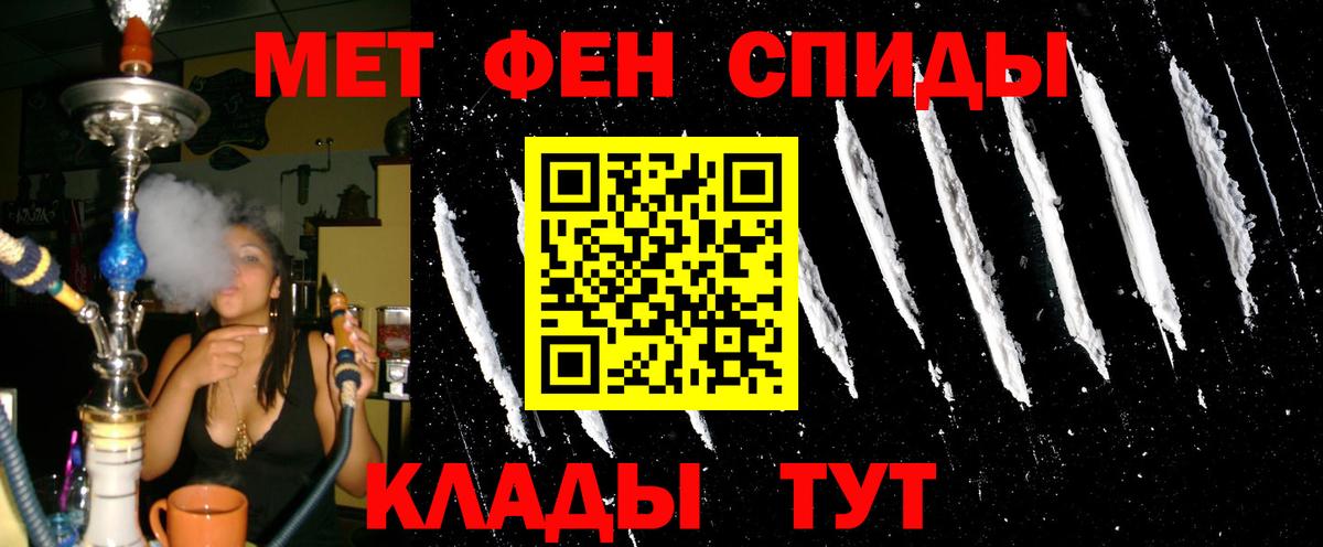 Грязи  АМФЕТАМИН Розовый  АМФЕТАМИН  Вход с VPN 