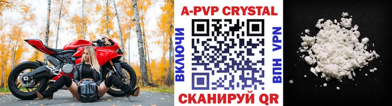 купить закладку  Грязи  Alfa_PVP крисы CK 