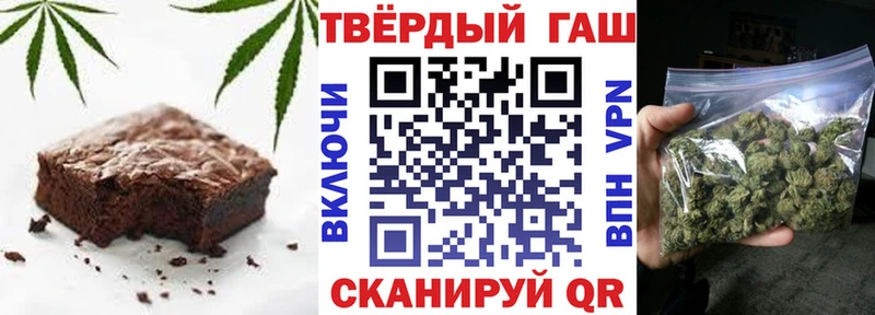 Canna-Cookies конопля  Грязи 