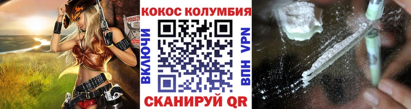 КОКАИН 98% Грязи