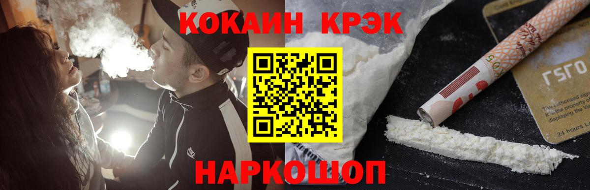 купить наркотик  Грязи  Cocaine Боливия  Кокаин Колумбийский 