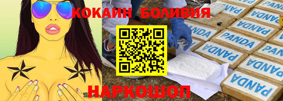 КОКАИН VHQ Грязи