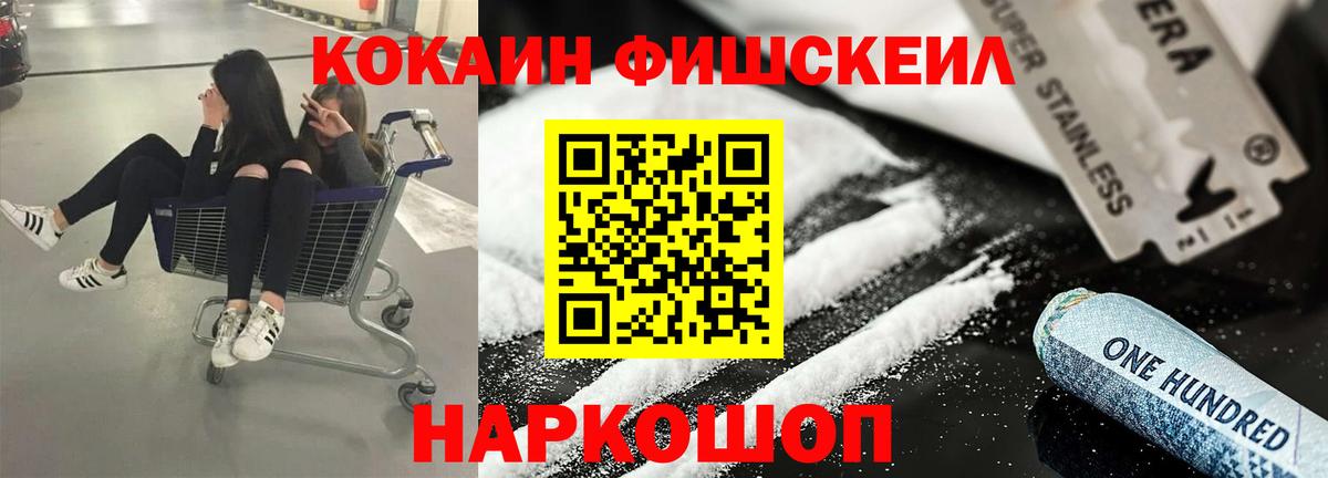 Конопля  Грязи  Cocaine  Меф МЯУ МЯУ   МЕФ кристаллы 