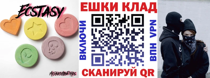 кракен вход Грязи Экстази 99%