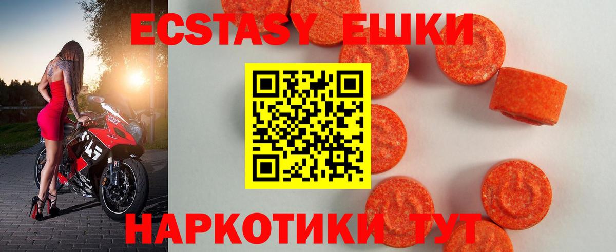 Грязи  Ecstasy Philipp Plein  Экстази DUBAI  Вход с VPN 