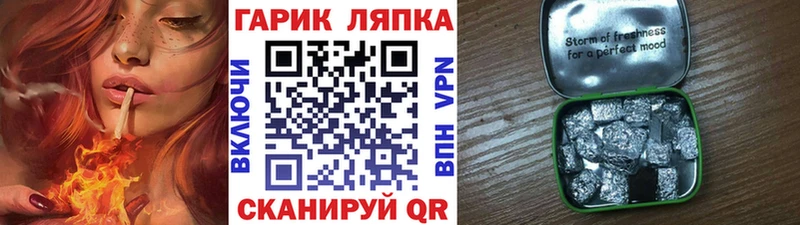 как найти наркотики Грязи ГАШИШ 40% ТГК