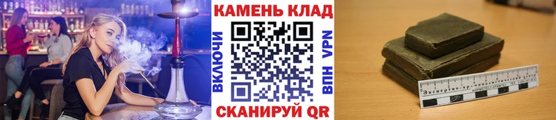 Гашиш Premium Грязи
