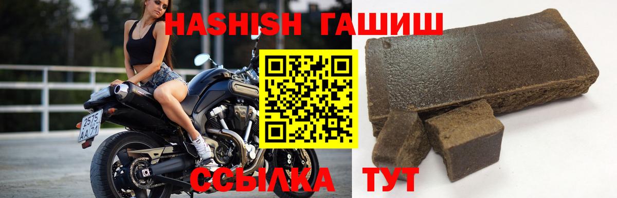 ГАШ VHQ Грязи