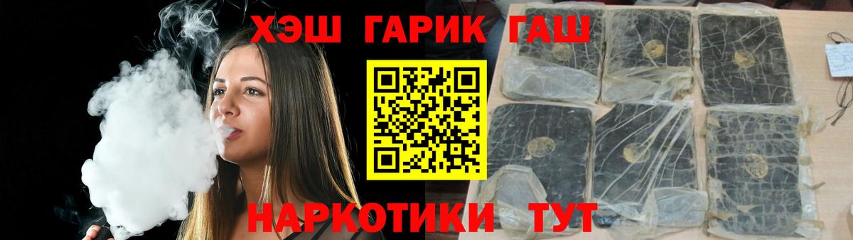 Грязи  ГАШ  сколько стоит  Вход с VPN  ГАШ Изолятор  Гашиш убойный 