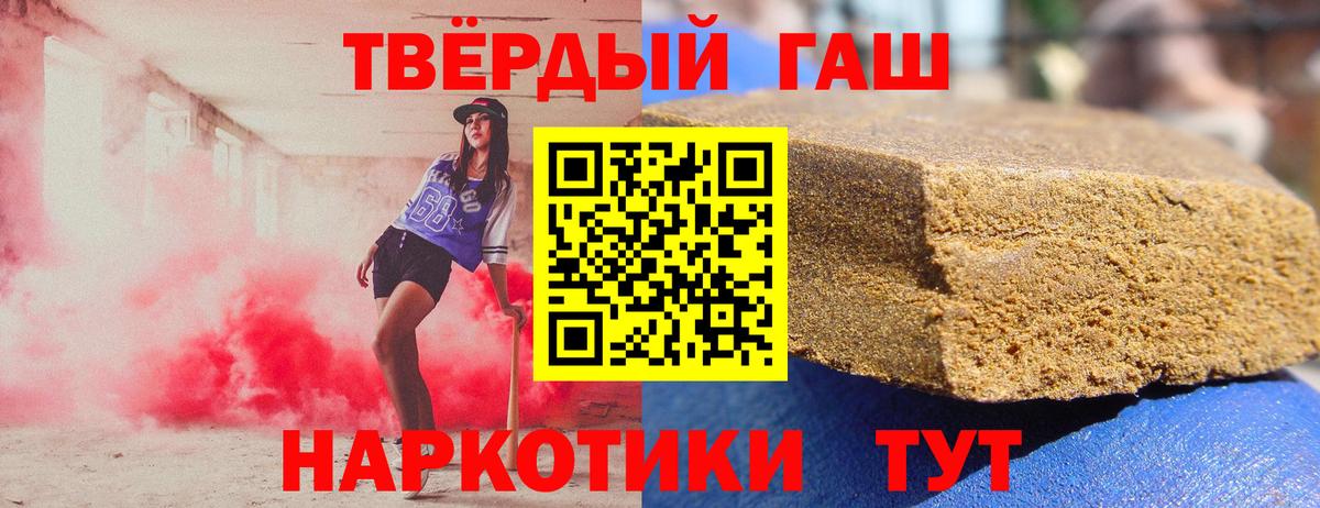 ГАШ Ice-O-Lator Грязи