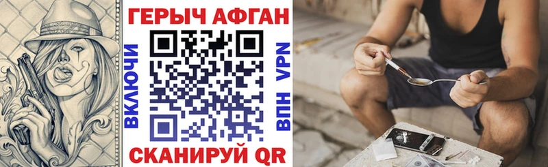 Героин Heroin  Грязи 
