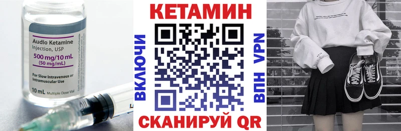 где продают наркотики  Грязи  Кетамин ketamine 