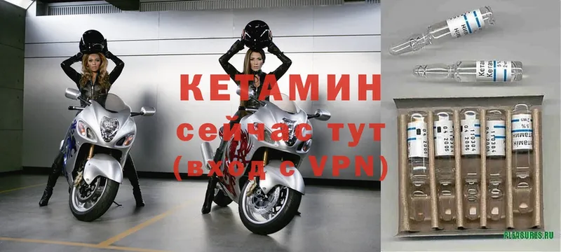 цены   Грязи  КЕТАМИН ketamine 