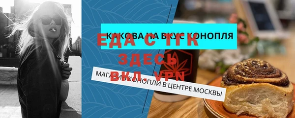 прущая мука Верхний Тагил