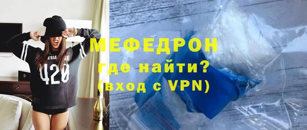 mdma Нязепетровск