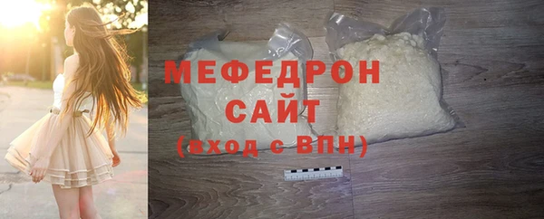 прущая мука Осинники