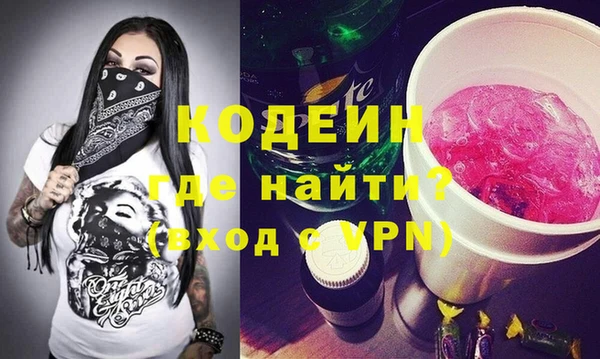 mdma Нязепетровск