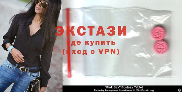 прущая мука Осинники