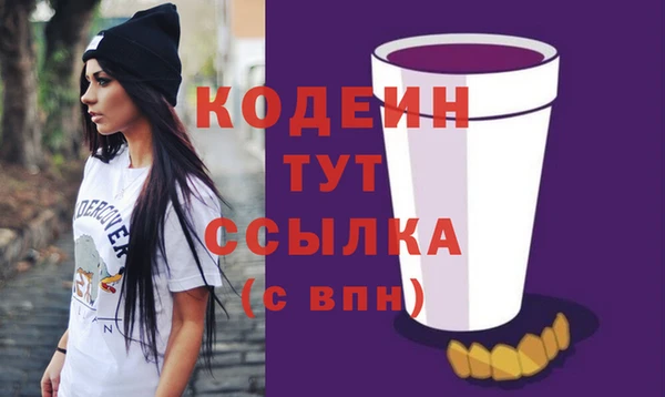 mdma Нязепетровск