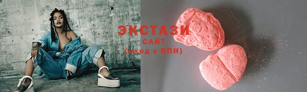 прущая мука Осинники