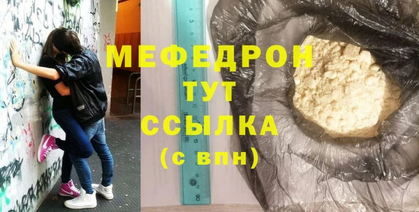 MDMA Верхнеуральск