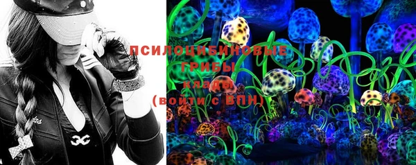 мефедрон Осташков