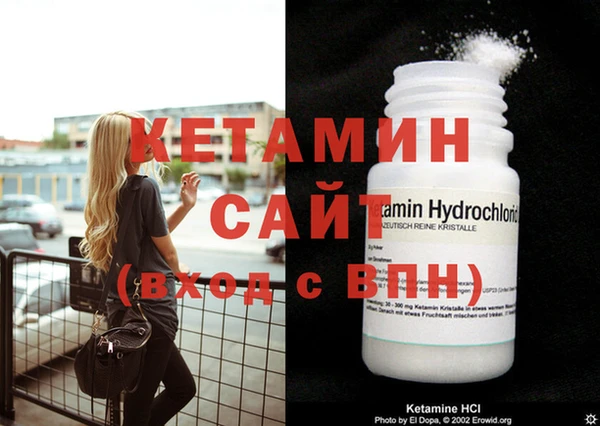 прущая мука Осинники