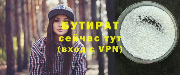 mdma Нязепетровск