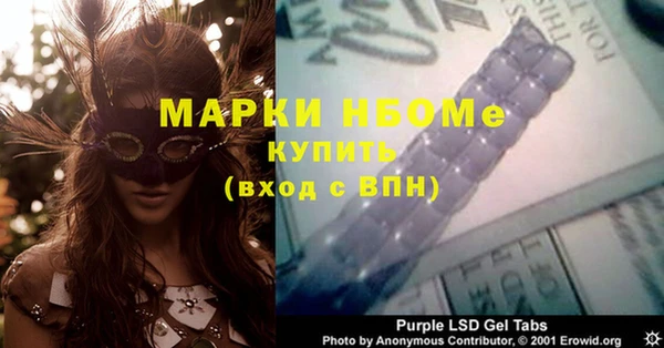 ALPHA-PVP Няндома