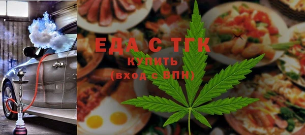 прущая мука Осинники