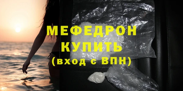 MDMA Верхнеуральск