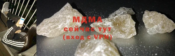 mdma Нязепетровск