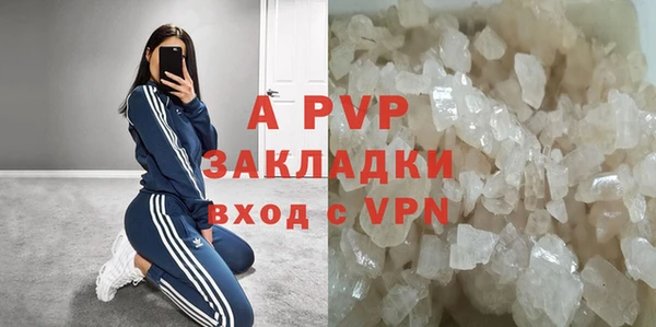 прущая мука Осинники