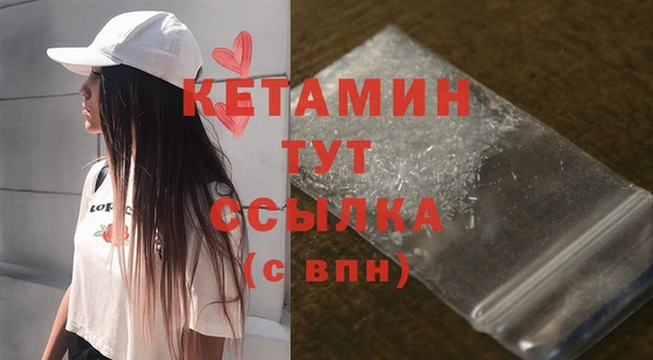 mdma Нязепетровск