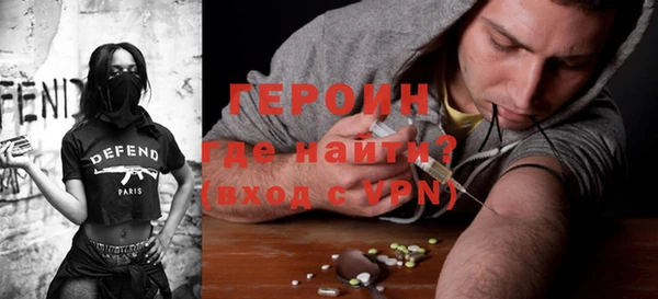 мефедрон Осташков