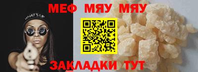 a pvp Волжский