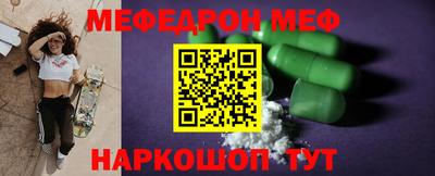 прущие грибы Волгодонск