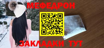 стаф Волгодонск