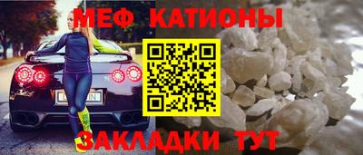 стаф Волгодонск