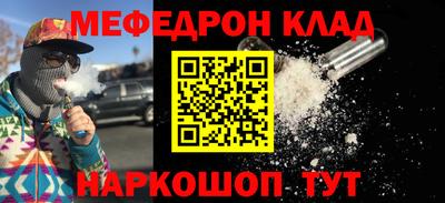 прущие грибы Волгодонск