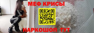 скорость mdpv Волжск