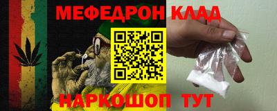 прущие крисы Волжский