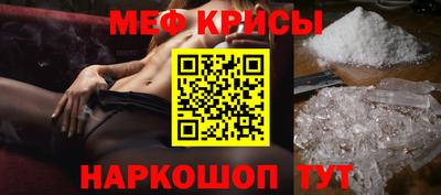 скорость mdpv Волжск
