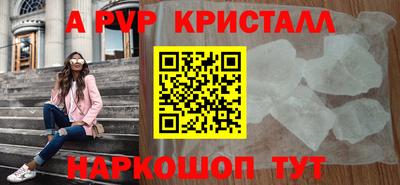 a pvp Волжский