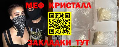 прущие крисы Волжский