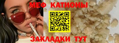 стаф Волгодонск