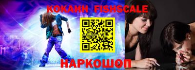 прущие грибы Волгодонск