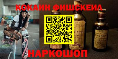 стаф Волгодонск